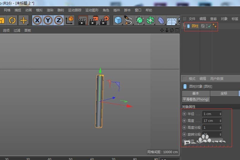 Cinema 4D怎么使用变形器制作绳子模型