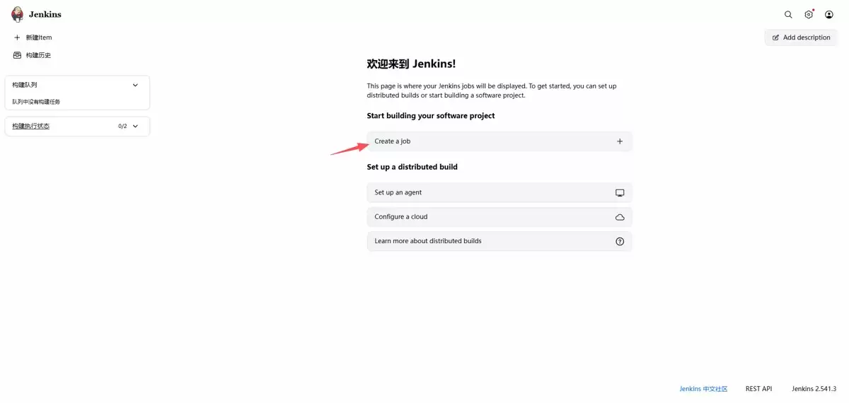Docker Compose+Jenkins自动化部署流程图文教程
