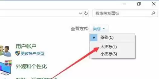 Win10索引选项在哪里