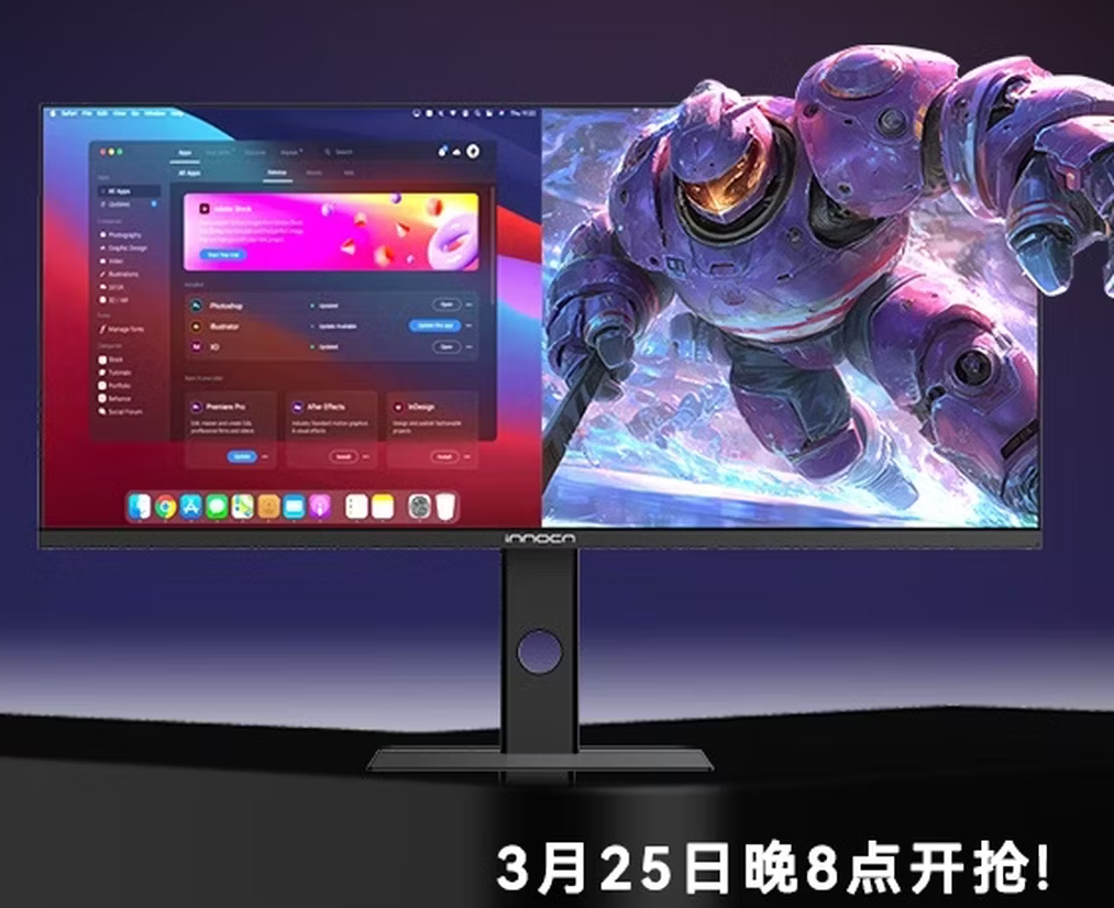 联合创新34英寸34C1R显示器即将开售,首发价1799元
