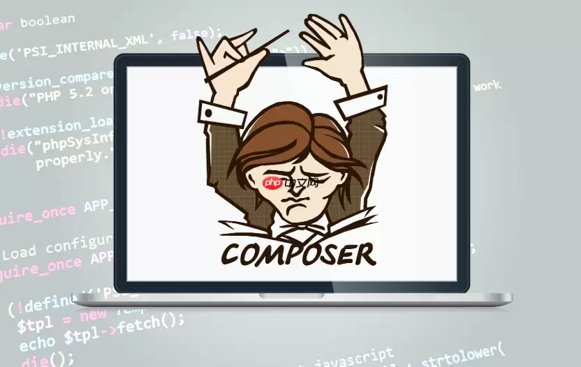 Composer提示找不到 composer 命令_将 bin 目录加入系统环境变量【基础配置】