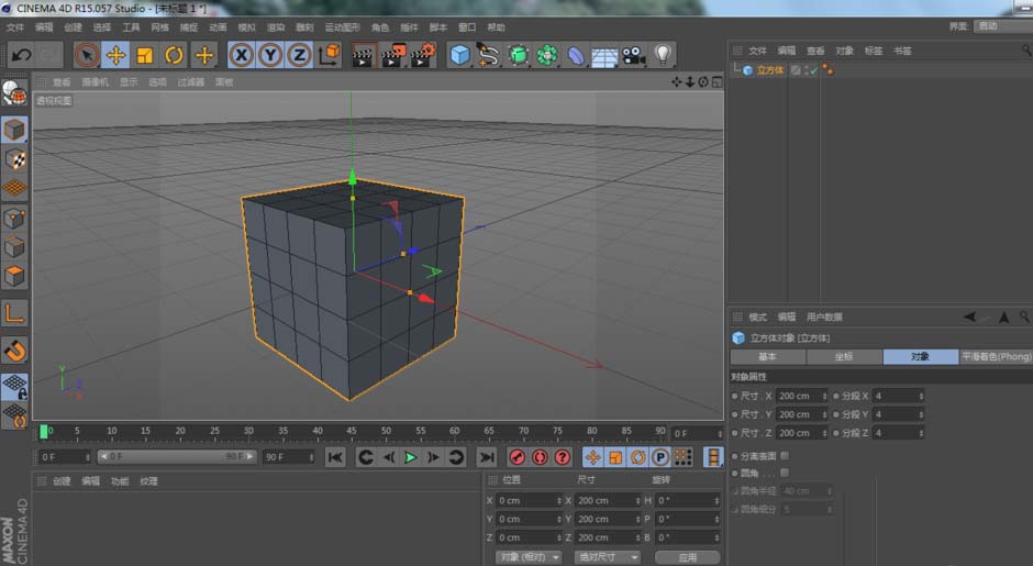 MaxonCinema 4D怎么只渲染线框图