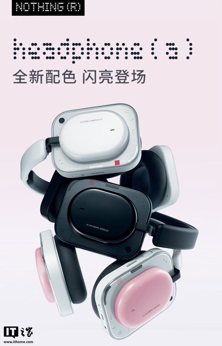Nothing Headphone (a) 耳机国行发售，1299 元