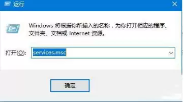 Win10系统打开计算器闪退怎么解决