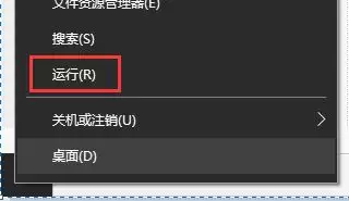 Win10 0x80070005错误代码解决方法