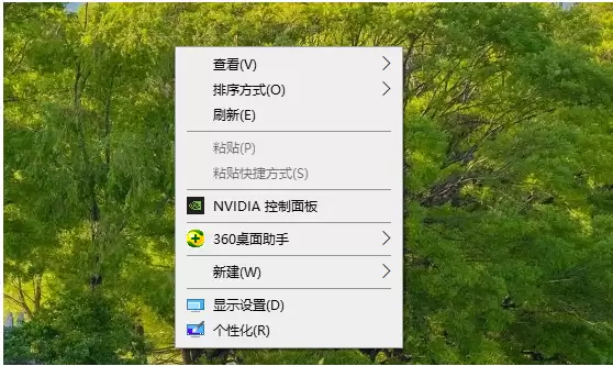 Win10电脑壁纸怎么设置