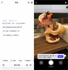 千问如何生成应用