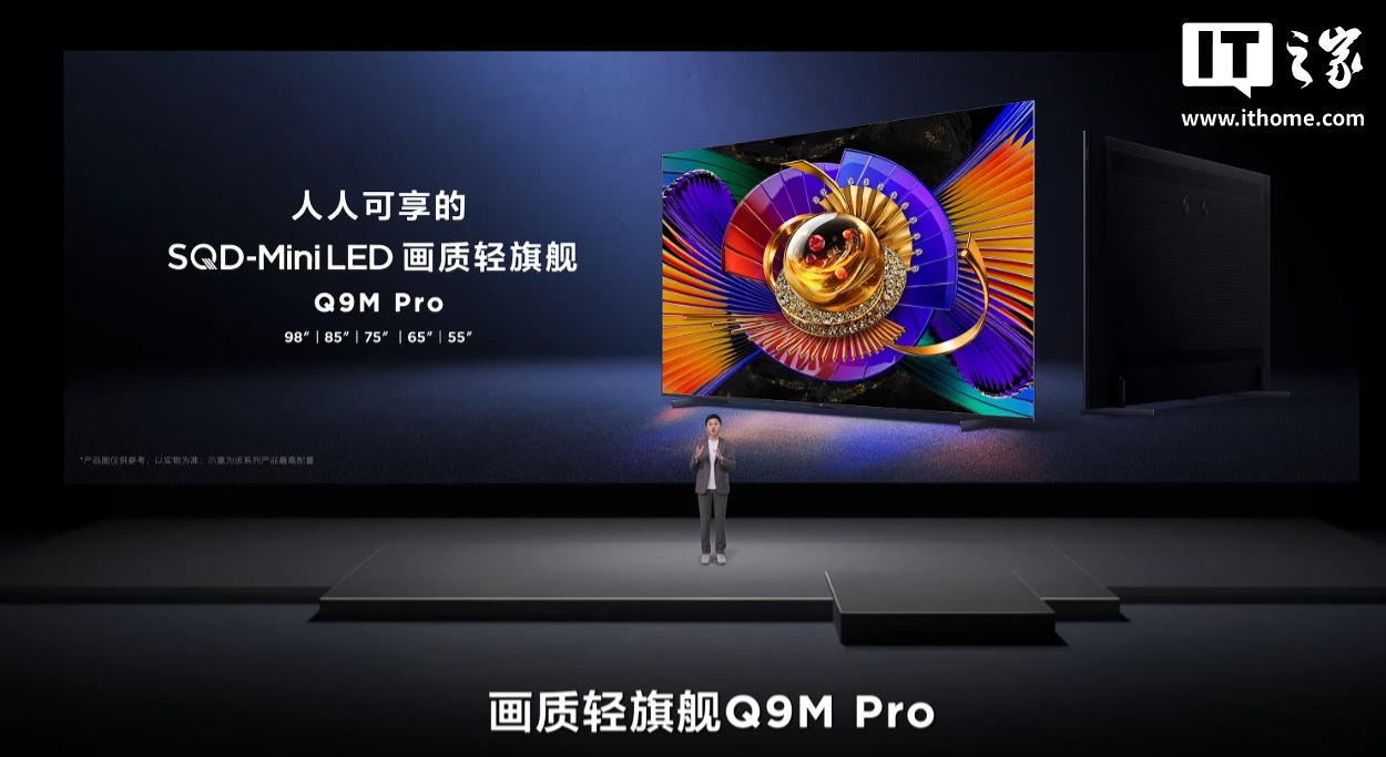 TCL Q9M Pro SQD-Mini LED 电视发布：100% BT.2020 色域，6199 元起