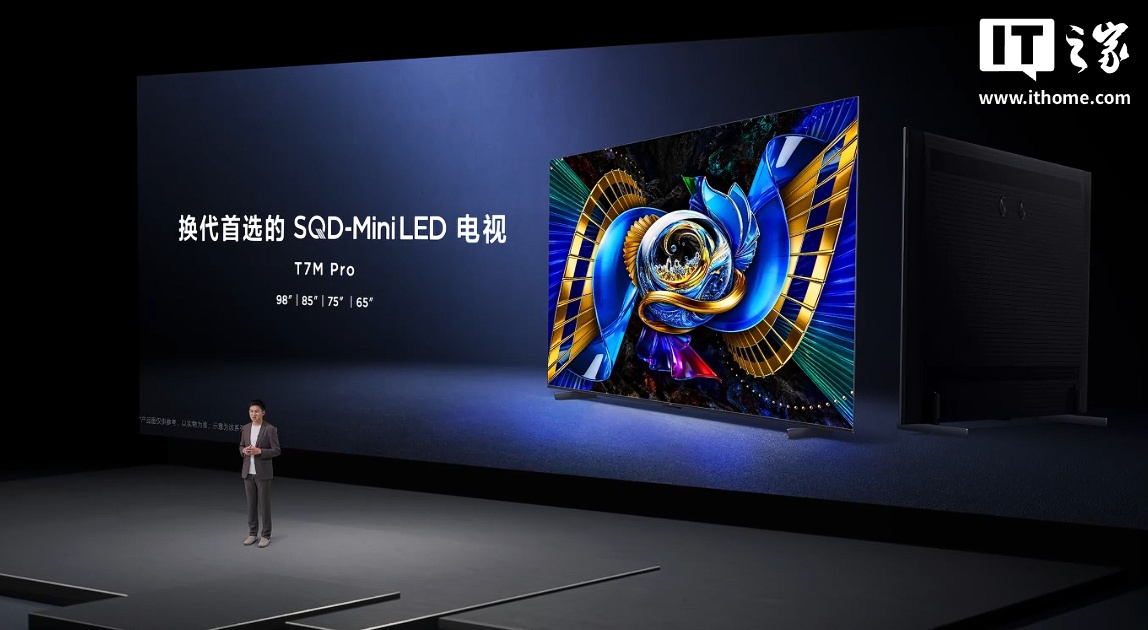 TCL T7M Pro SQD-Mini LED 电视发布，6199 元起