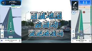 百度地图路线规划提示错误如何解决