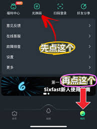 漫蛙怎么解除管控