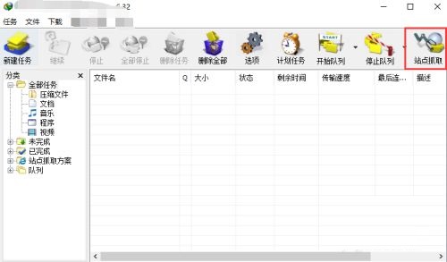 IDM下载器如何批量下载图片