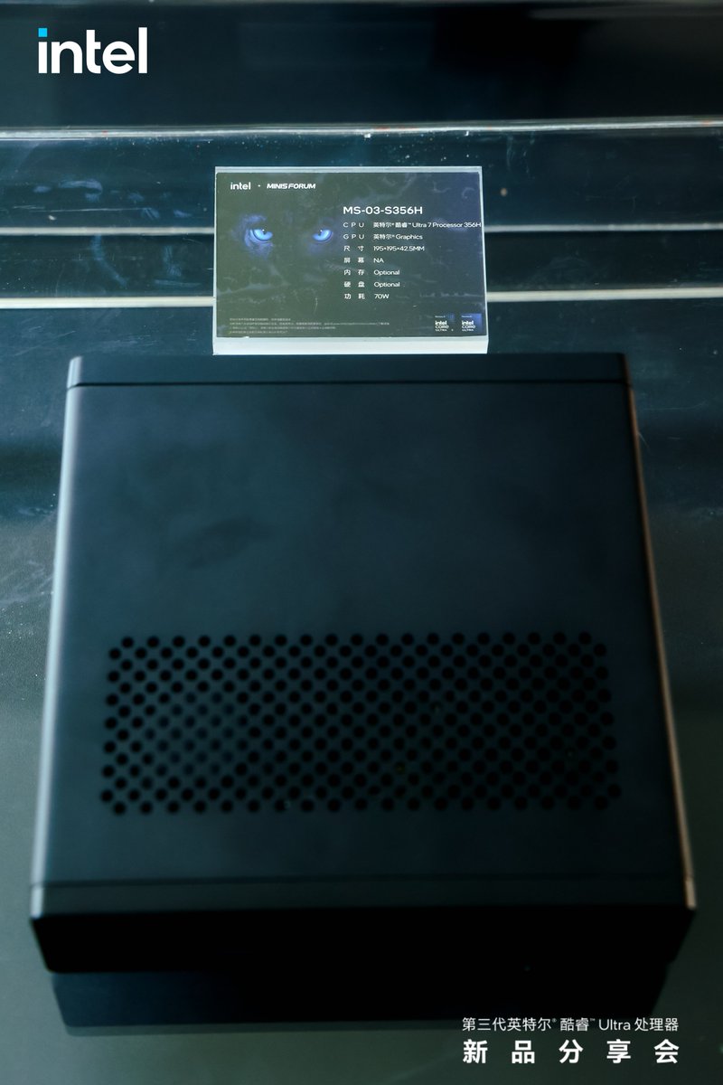 铭凡预热 MS-03 迷你主机 AI 工作站,搭载英特尔酷睿 Ultra 7 356H