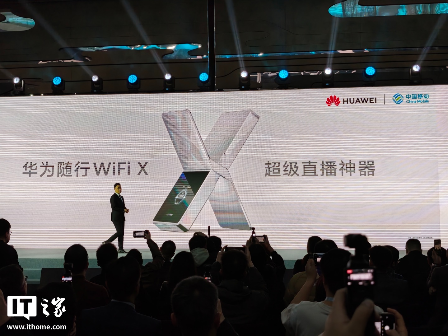华为随行 WiFi X 发布：X 造型“超级直播神器”，1000Mbps 上行峰值，2499 元