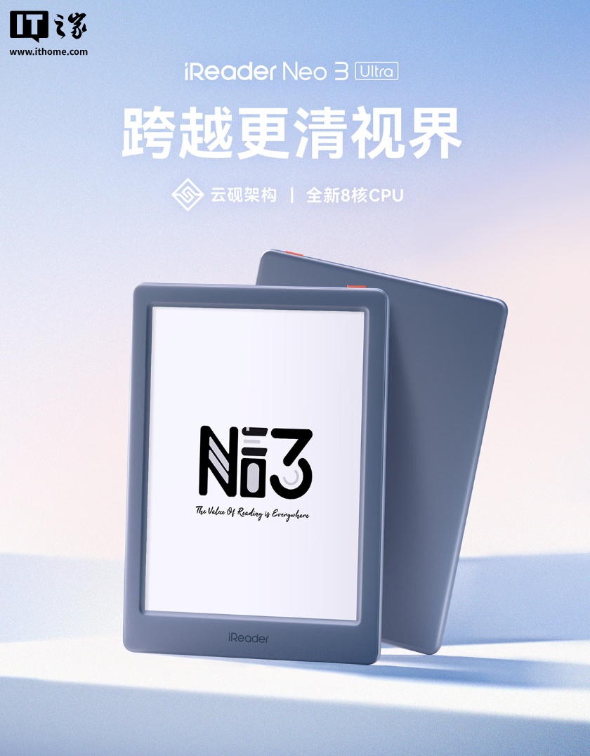掌阅 iReader Neo 3 Ultra 电纸书阅读器发布，售价 1499 元