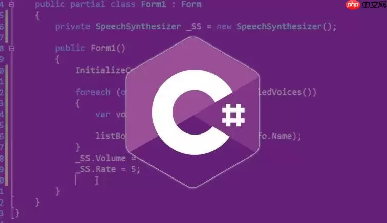 C#怎么使用FrozenDictionary_C# .NET 8冻结集合方法教程【技巧】