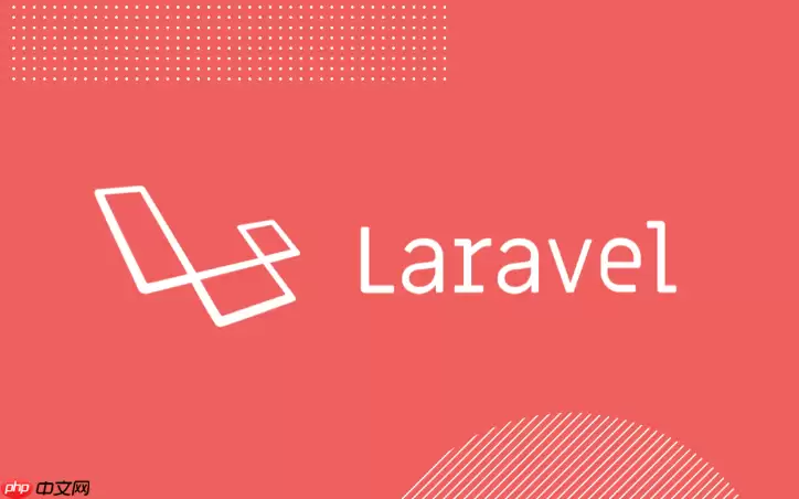 Lara vel怎样定义事件与监听器_Lara vel定义事件与监听器方法【解耦】