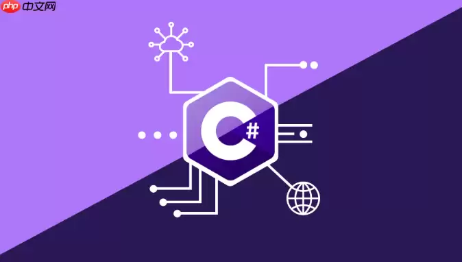 C#怎么创建后台队列_C# Channel实现任务队列方法教程【高级】