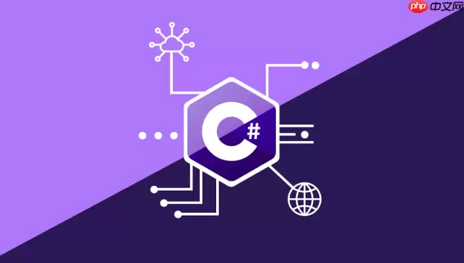C#怎么使用ref struct限制_C# ref struct栈上分配方法教程【高级】