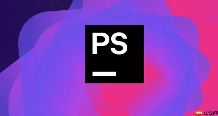 利用PhpStorm配置ESLint代码规范检查_JavaScript错误自动检测与修复