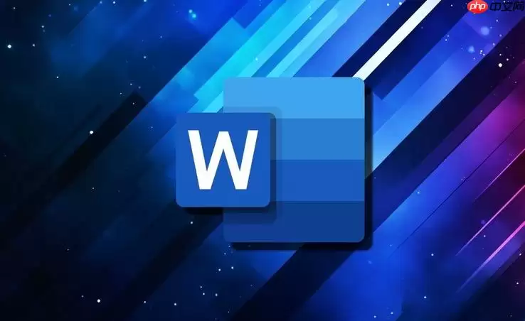 Word文档页码怎么从第二页开始_Word页码设置技巧【分节符】