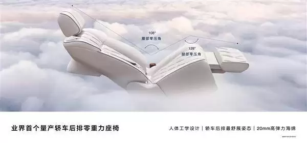 享界S9零重力座椅夹小孩视频引热议 鸿蒙智行:多重防护未达防夹阈值