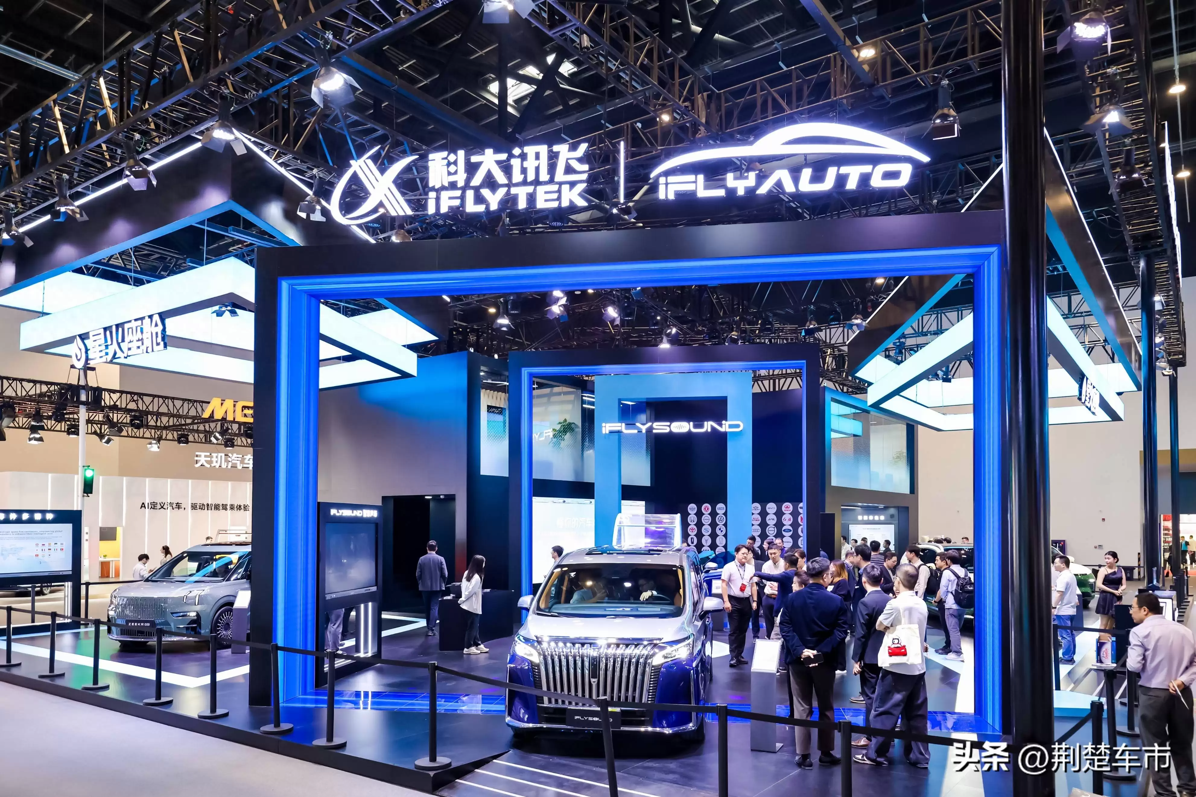 2026北京车展:科大讯飞以技术创新,引领汽车AI进入“懂你”新境界