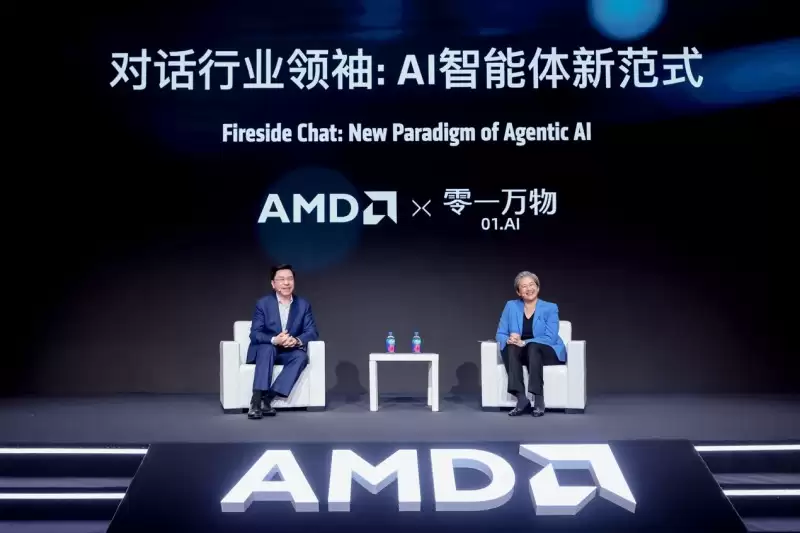零一万物与AMD联合发布Cube01：李开复博士与苏姿丰博士同台共话多智能体时代的智算基础设施