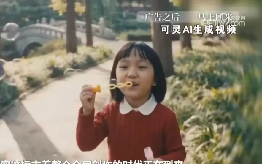 央视《焦点访谈》聚焦“手搓”经济,可灵AI盖坤:全民创作时代正在到来