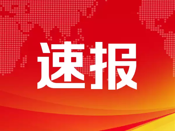 香港氢能周：构建全球氢能交流合作枢纽