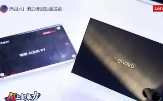 300克AI主机开启众筹,搭载国产自研芯片,1200亿级大模型可本地推理