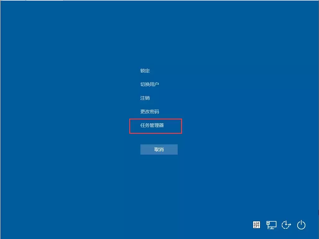 Win10 21H2底部任务栏没反应怎么办