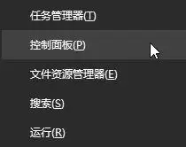 Win10专业版无法自动睡眠怎么办
