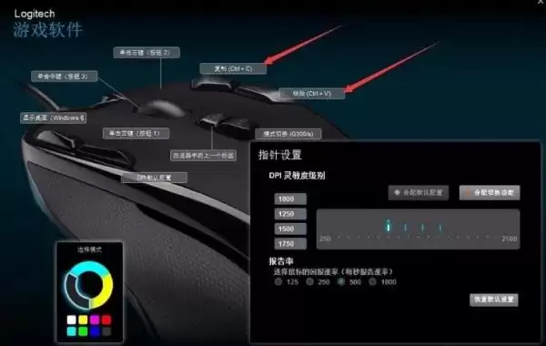 Win10鼠标宏怎么设置