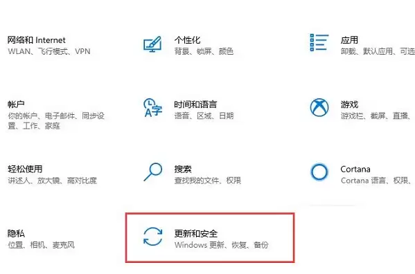 Win10玩csgo闪退解决教程