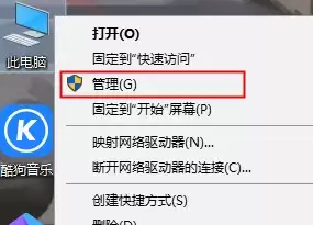 Win10开始菜单无法打开解决教程