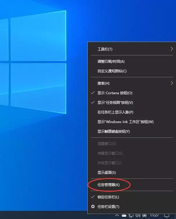 win10底部任务栏没反应解决教程