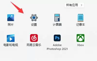 Win10输入法切换没有反应解决教程