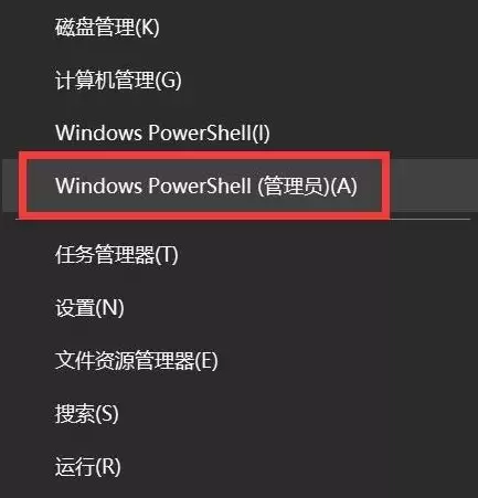 Win10卸载KB5014699更新补丁教程