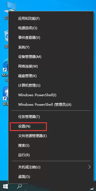 Win10安装SNMP协议功能教程