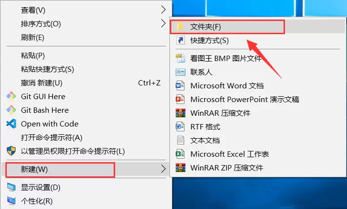 Win10设置文件夹不能删除教程