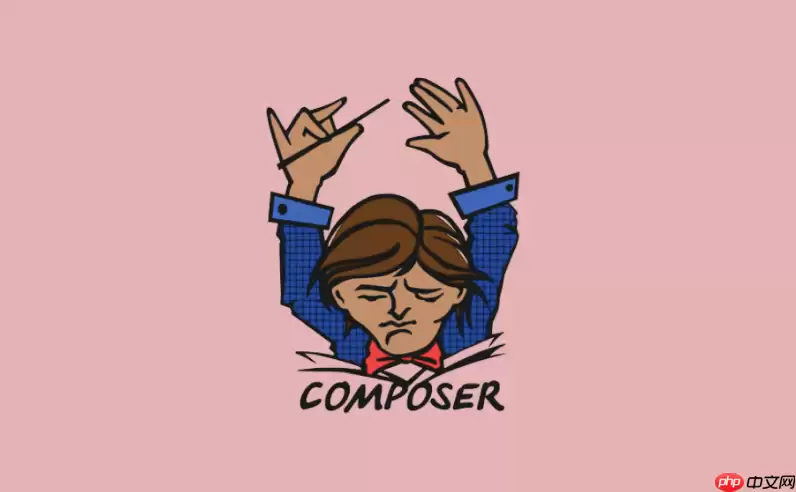 Composer取消中国镜像配置_Composer取消中国镜像操作【回退】
