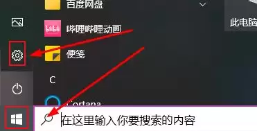 Win10修改文本缩放比例教程