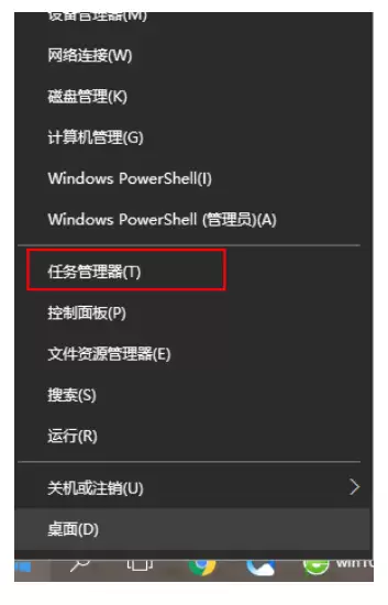 Win10搜索栏没有反应解决教程