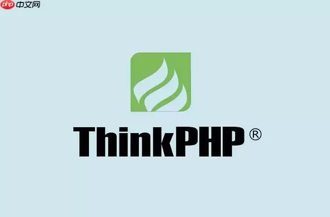 ThinkPHP自动加载类库包_类库包自动加载法【实战】
