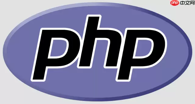 如何给PHP 8.1环境安装Bcrypt加密支持_默认内置但需检查配置