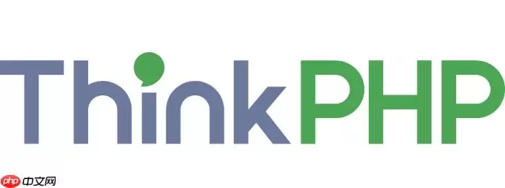 ThinkPHP如何快速搭建后台权限体系_开源鉴权插件整合指南