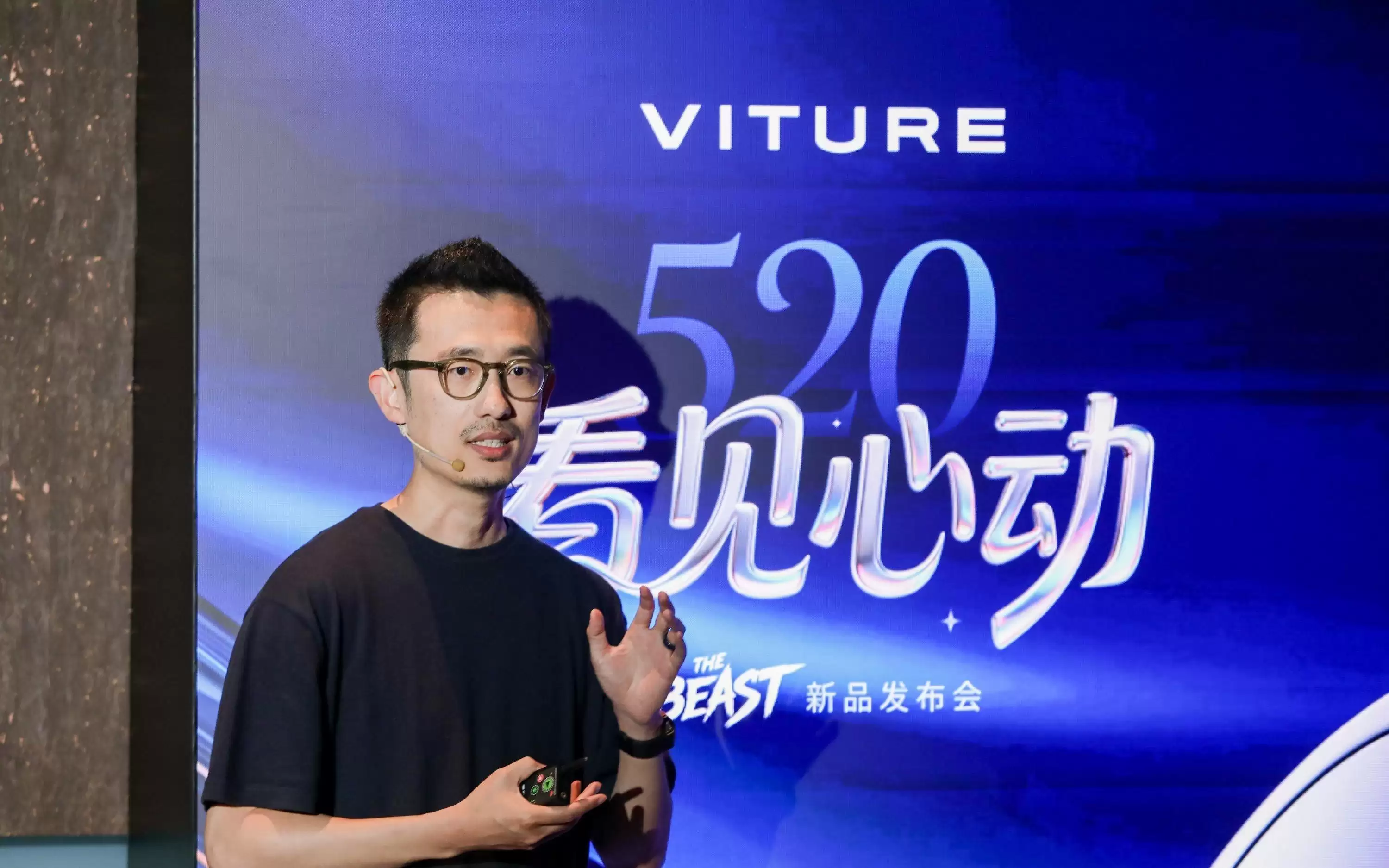 够大、够亮、够灵,VITURE用一款“野兽”定义XR眼镜该有的样子