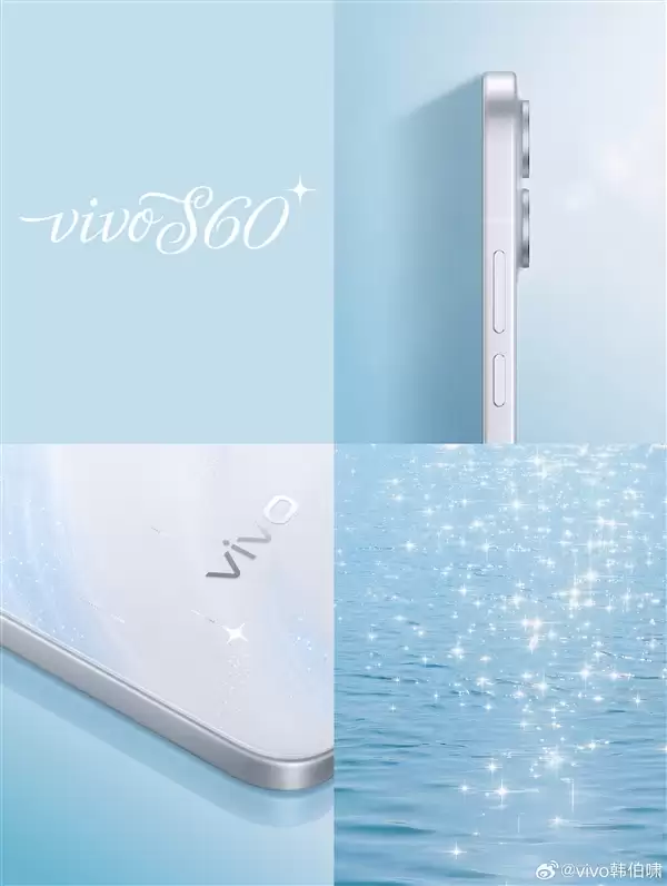 田曦薇代言!vivo S60外观新鲜出炉:银白配色+冷雕玻璃美到窒息