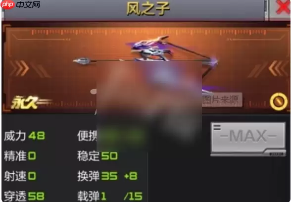 cf弓箭怎么获得 cf弓箭获取方法